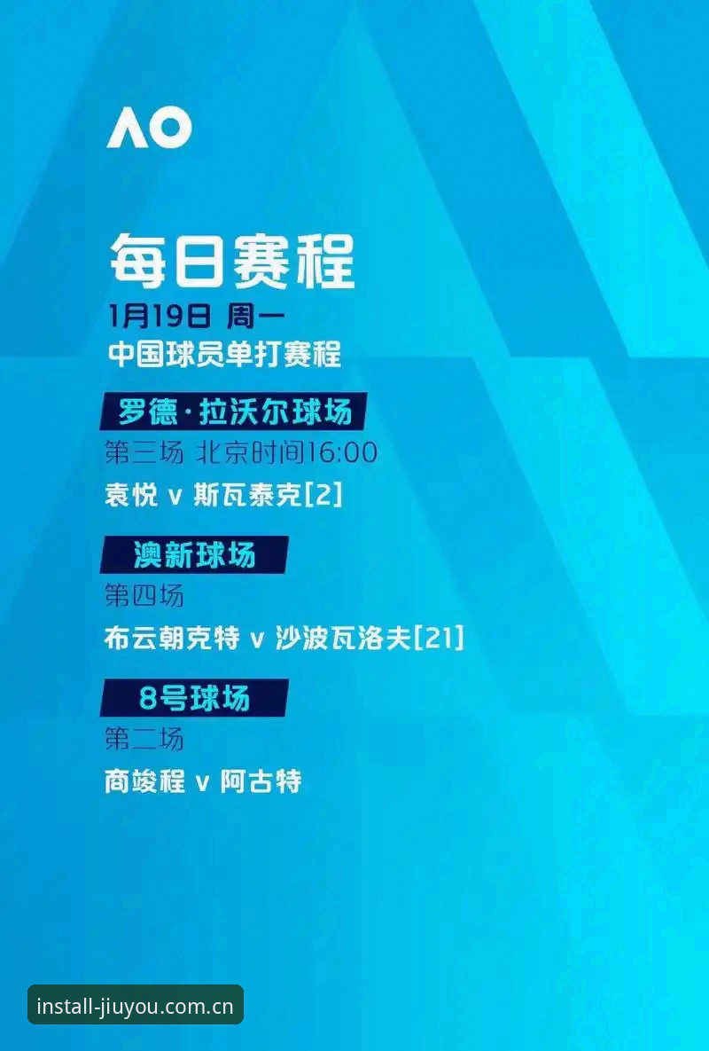 九游体育赛事直播评测 九游体育赛事直播平台深度评测:体验、功能与未来趋势分析