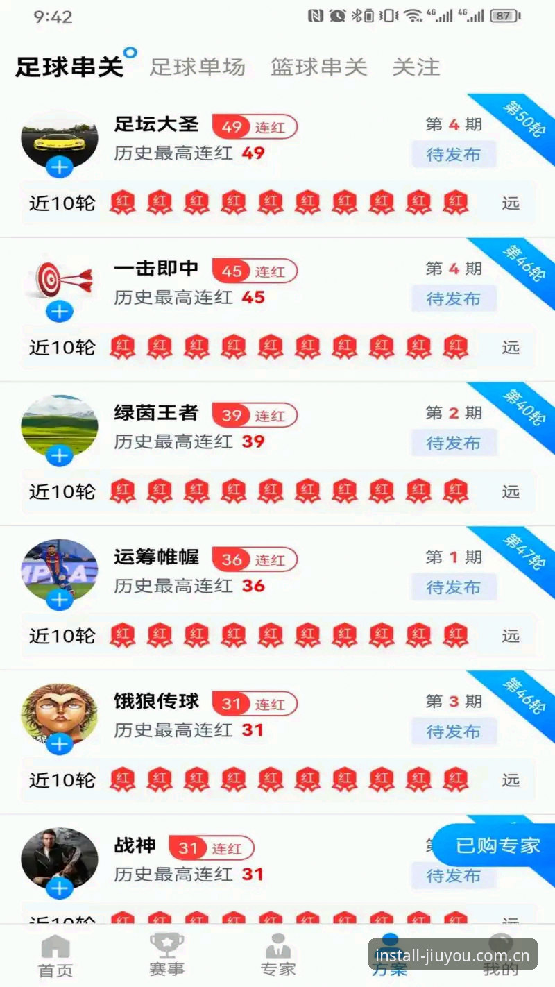 九游体育赛事观看全面评测：老用户三年使用经验深度分享