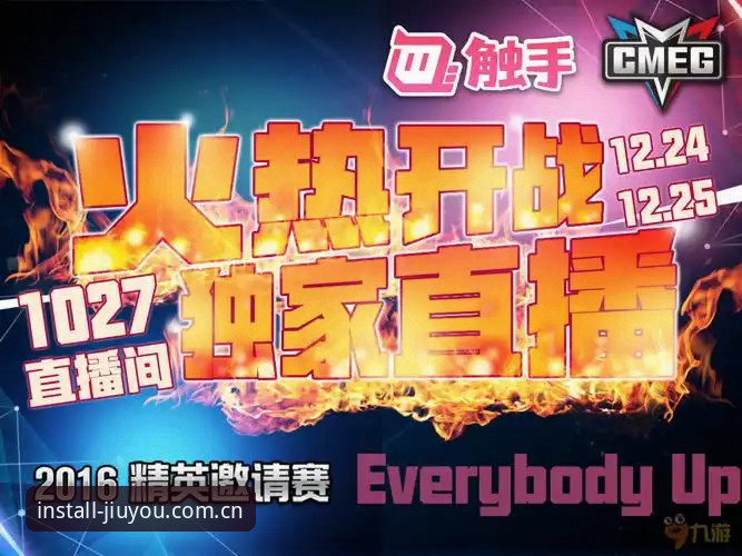 九游体育手机直播 vs 传统体育直播平台：专业分析师对比评测