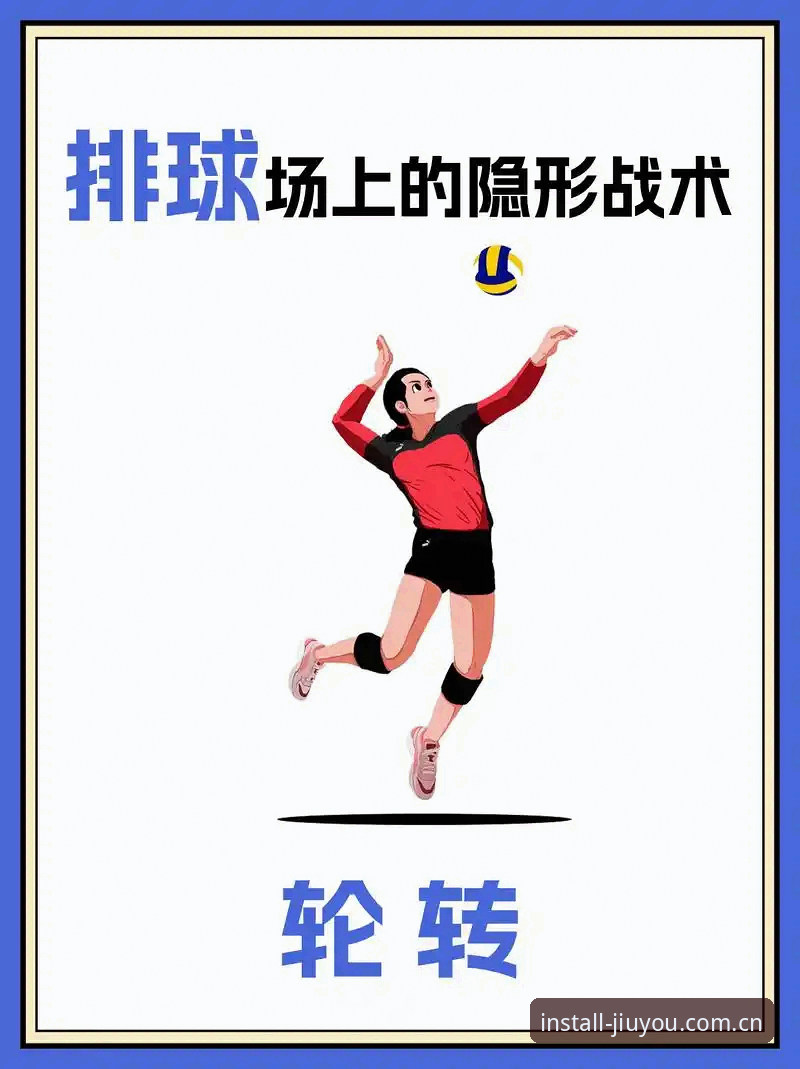 老球迷的实战经验：九游体育观看比赛的几个关键技巧