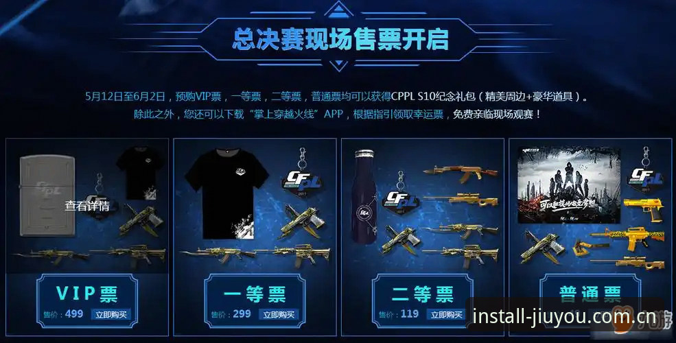 九游体育实时直播使用技巧最新动态：三步解锁极致观赛体验