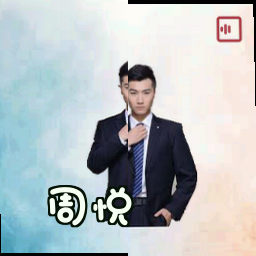 周悦