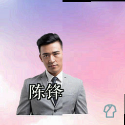 陈锋